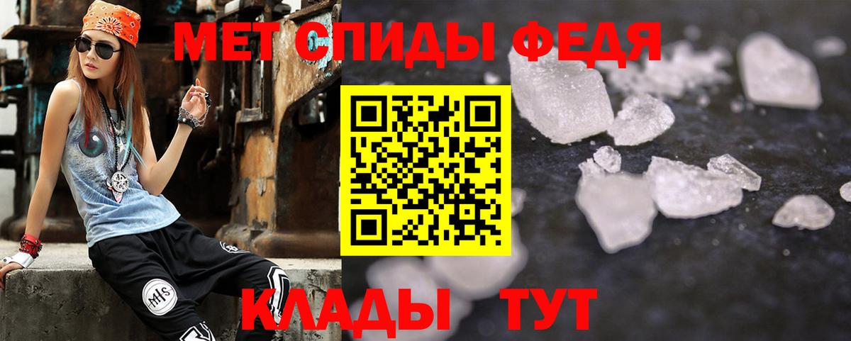 Amphetamine 98% Карпинск