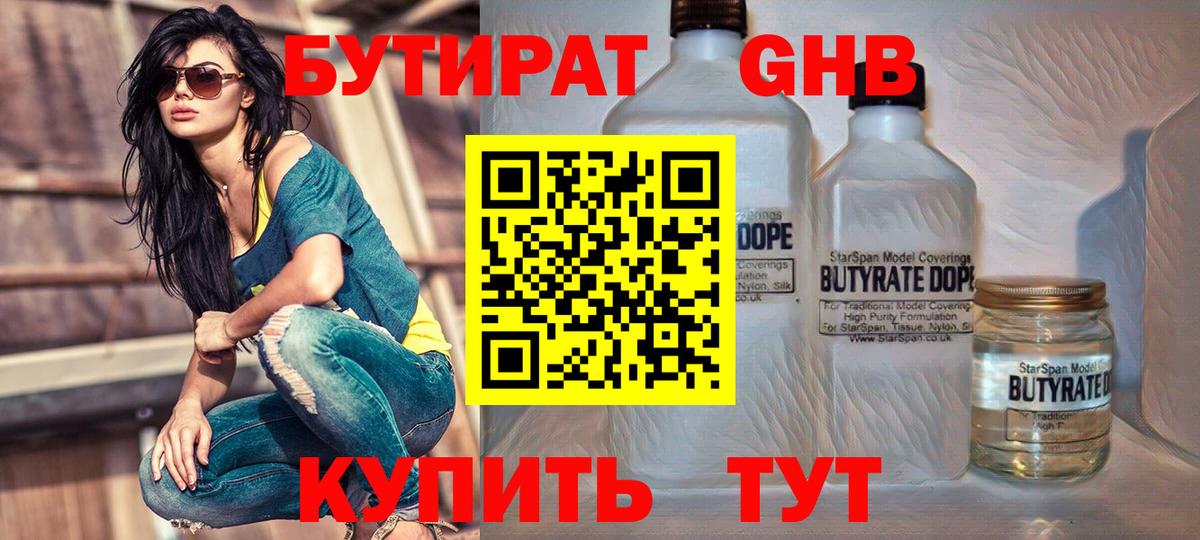 Вейп ТГК Карпинск