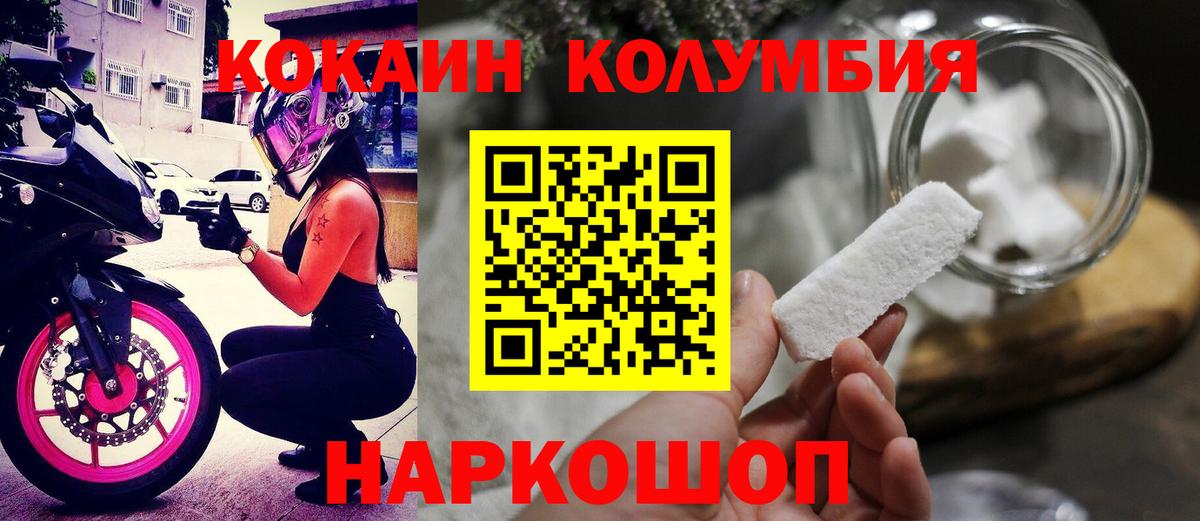 Cocaine Боливия  Вход с VPN  купить наркотик  Карпинск  КОКАИН 