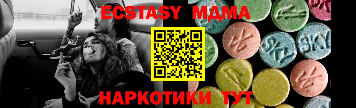 ЭКСТАЗИ Дубай Карпинск