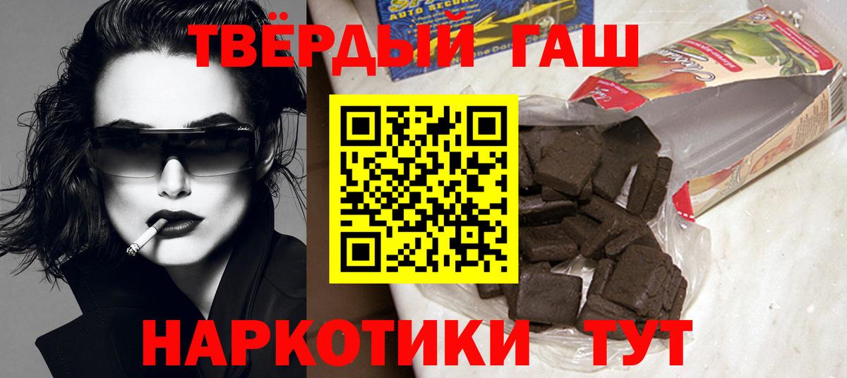 ГАШ VHQ Карпинск