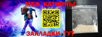 мяу мяу мука Ипатово