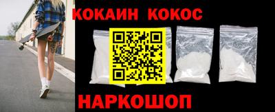 спиды Камышлов