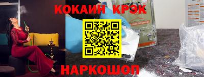 спиды Камышлов
