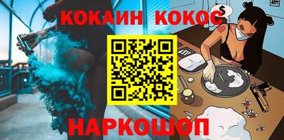 меф Изобильный