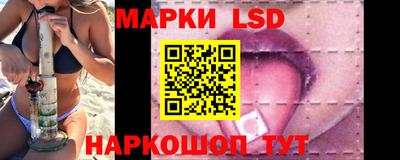 марки lsd Ирбит