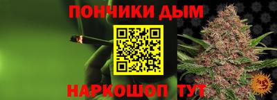 СК Кандалакша
