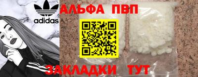 спиды Камышлов