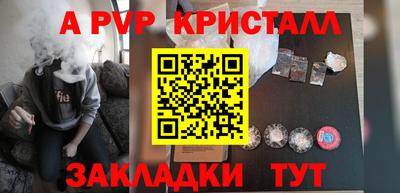 герыч Канаш