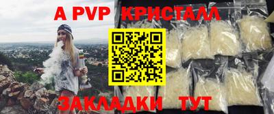 герыч Канаш