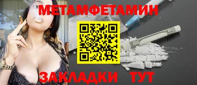 спиды Камышлов