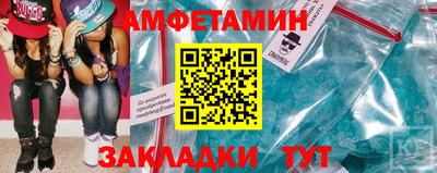 мяу мяу мука Ипатово