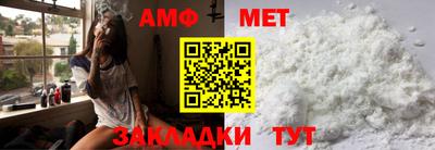 СК Кандалакша