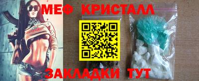 СК Кандалакша