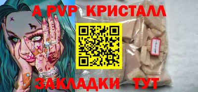 СК Кандалакша