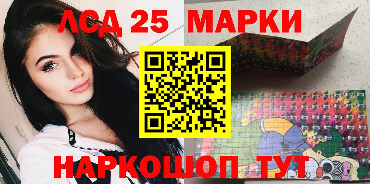 Марки N-bome 1,8мг Карпинск