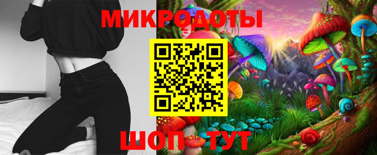 Псилоцибиновые грибы ЛСД Карпинск