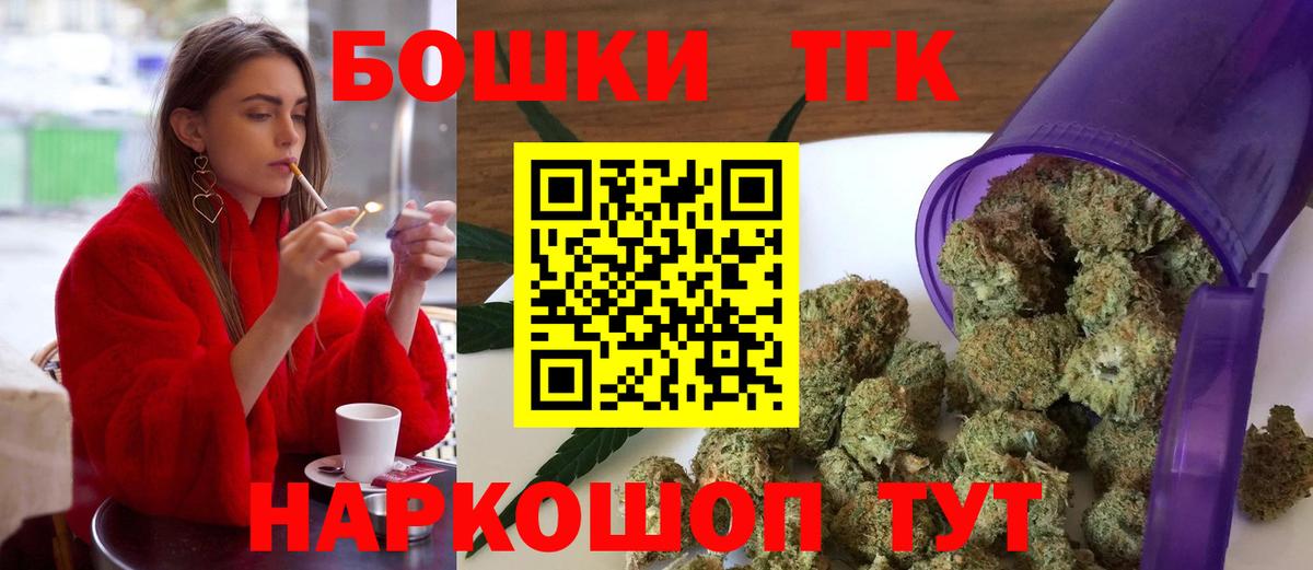 Канабис гибрид  Каннабис Ganja  Карпинск  Вход с VPN 
