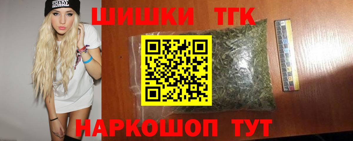 Бошки Шишки сатива Карпинск